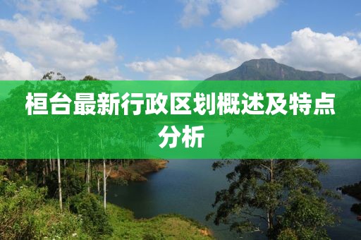 笙歌君 第8页