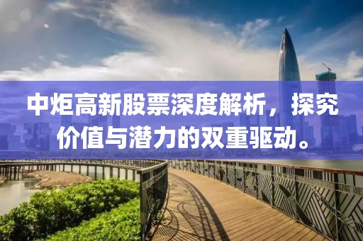 浅夏安然 第8页
