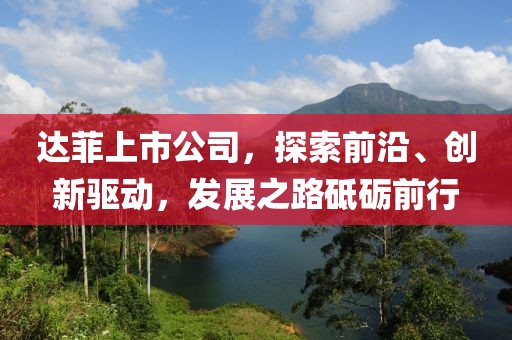 浅笑轻吟梦一曲 第7页