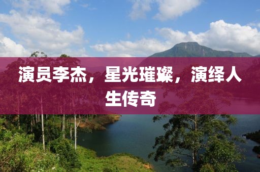寄月信使 第8页