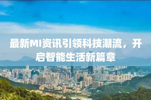 夜烟 第8页