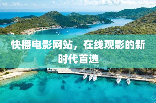 季末不寂寞 第8页