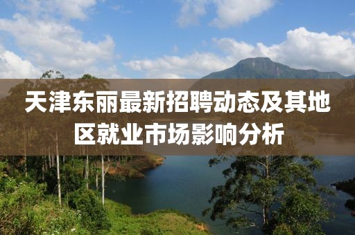 入夏三黃 第23页