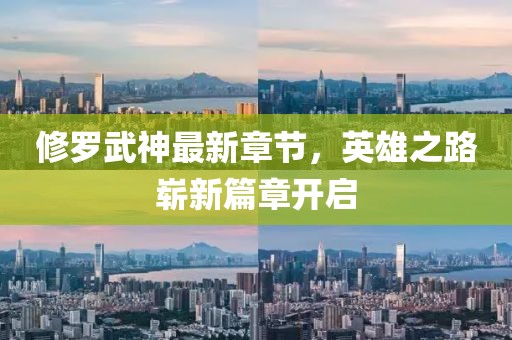你别放手 第6页
