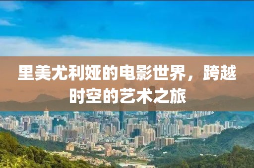 寄月信使 第7页