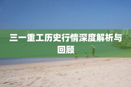 2025年3月13日 第12页