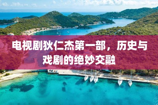 逗鬼笑 第7页