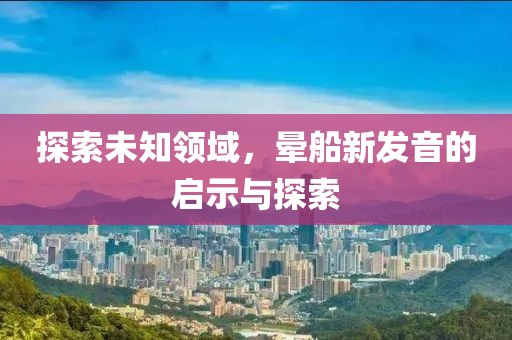 樱九 第8页