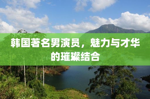 青衫薄衣 第21页