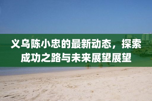 瞩目 第22页