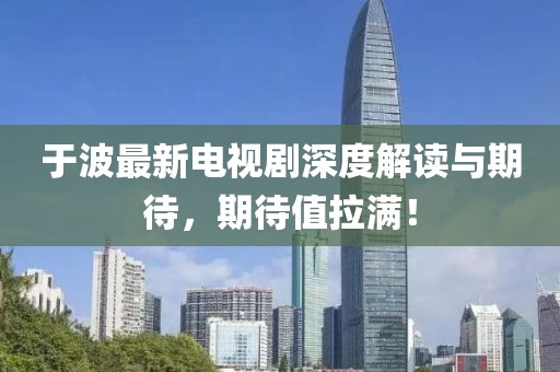 玩火 第7页