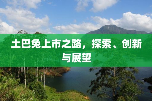 2025年3月14日 第10页