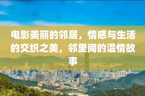 夜烟 第7页