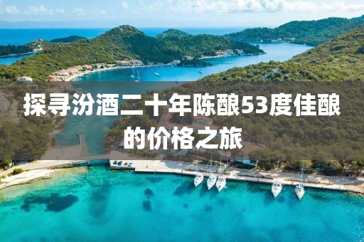 沿途有你 第7页