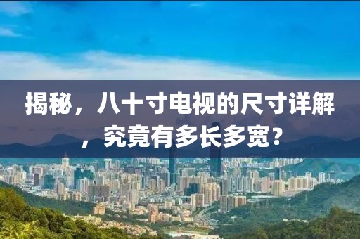 浅薄凉 第8页