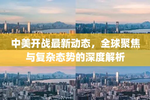浅夏安然 第20页