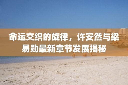 浅笑痕 第6页