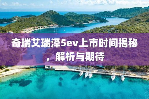 你别放手 第5页