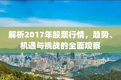 蹲在坟前 第20页