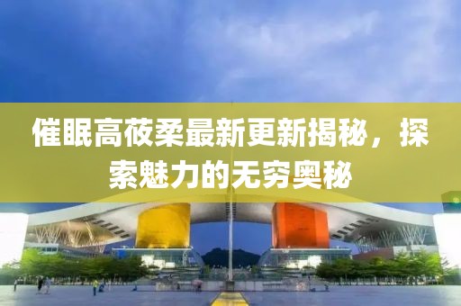 情怀杀手 第8页