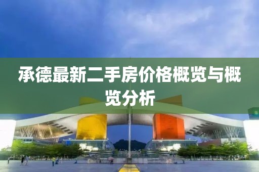 江南烟雨断桥殇 第7页