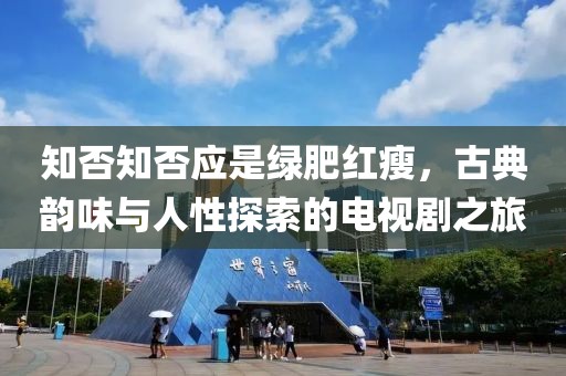 喵呜的小耳朵 第6页