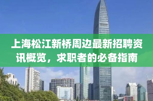 樱九 第7页