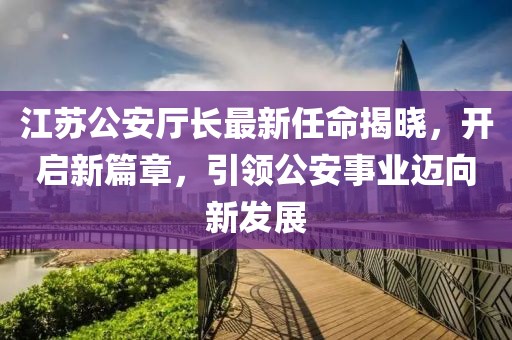 宁缺毋 第6页