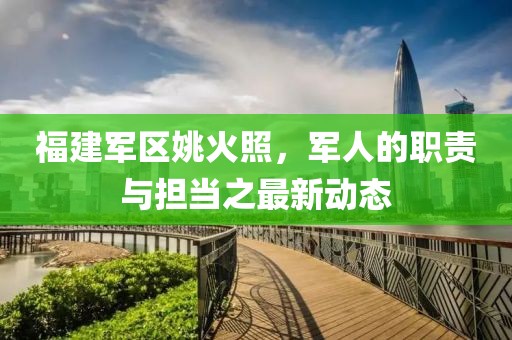 弦已曲终散 第22页