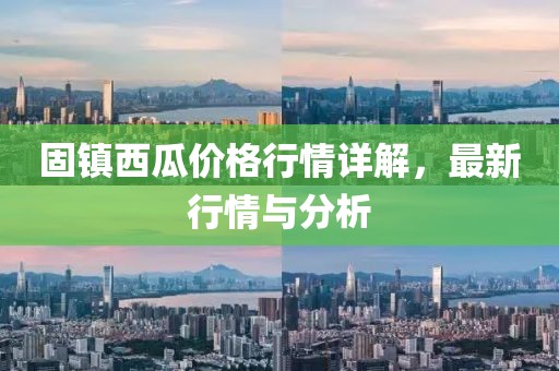 森久 第6页