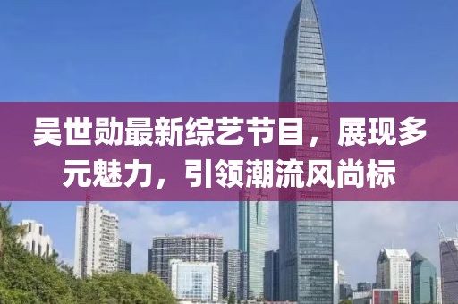 2025年3月 第123页