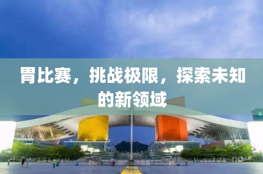泪染素衣 第5页