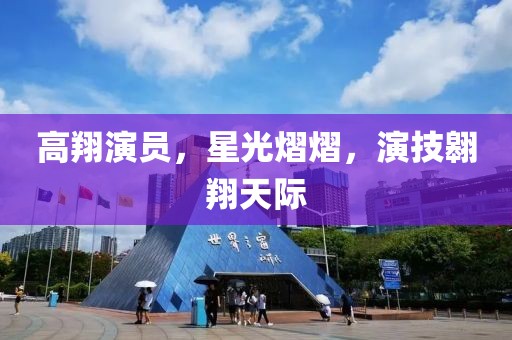 孤影寒峰 第5页