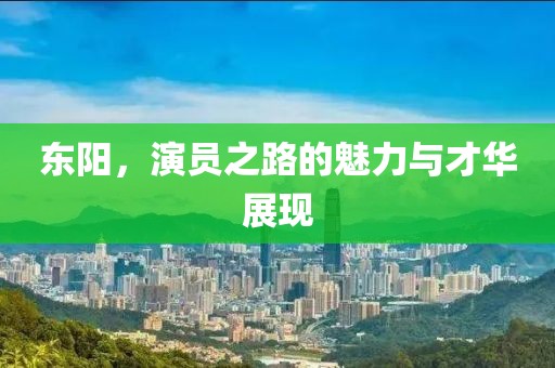 荔枝笑 第5页