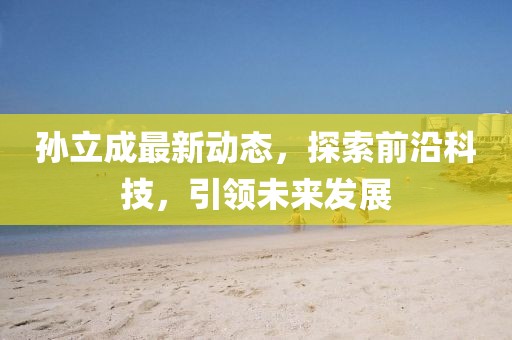 初遇在故事开头 第7页