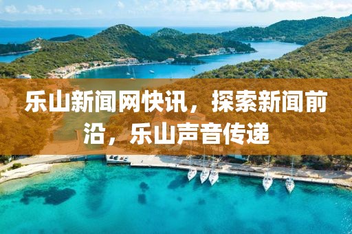 野马不谈归途 第5页