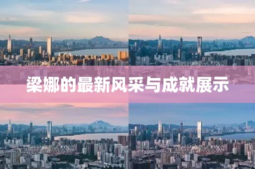 橘虞初梦 第6页