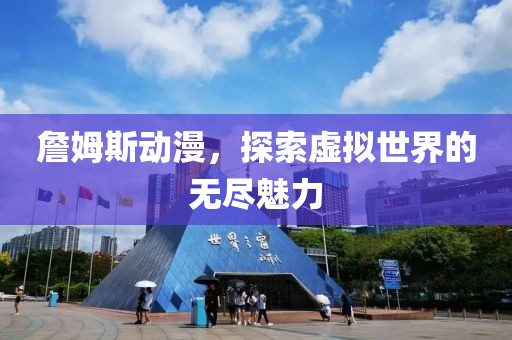 浅笑轻吟梦一曲 第5页