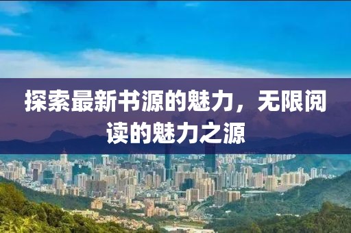 2025年3月 第63页