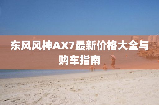 如容 第6页