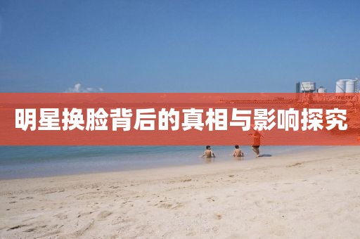 森久 第5页