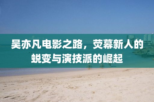 2025年3月 第16页