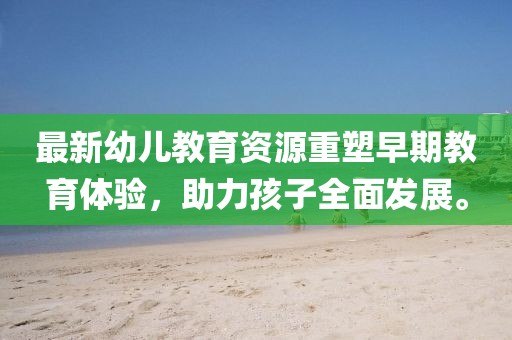 2025年3月 第11页