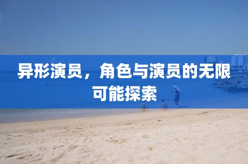 江南烟雨断桥殇 第21页