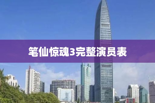 2025年3月 第9页