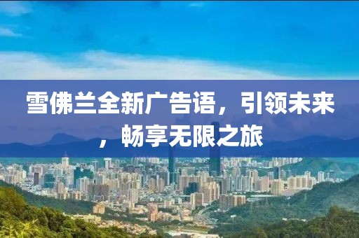 2025年3月 第5页