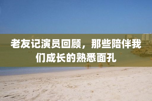 剑眉踏雪 第5页