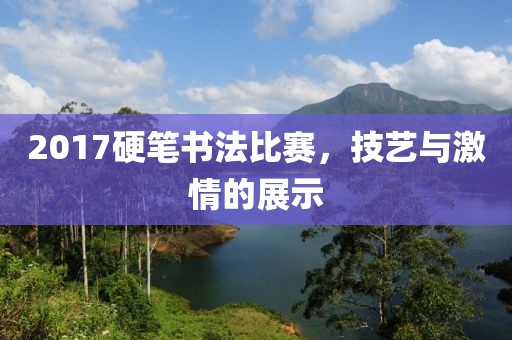 浅薄凉 第6页