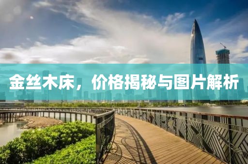 入夏三黃 第5页