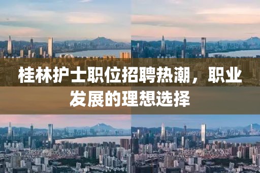 江南烟雨断桥殇 第5页